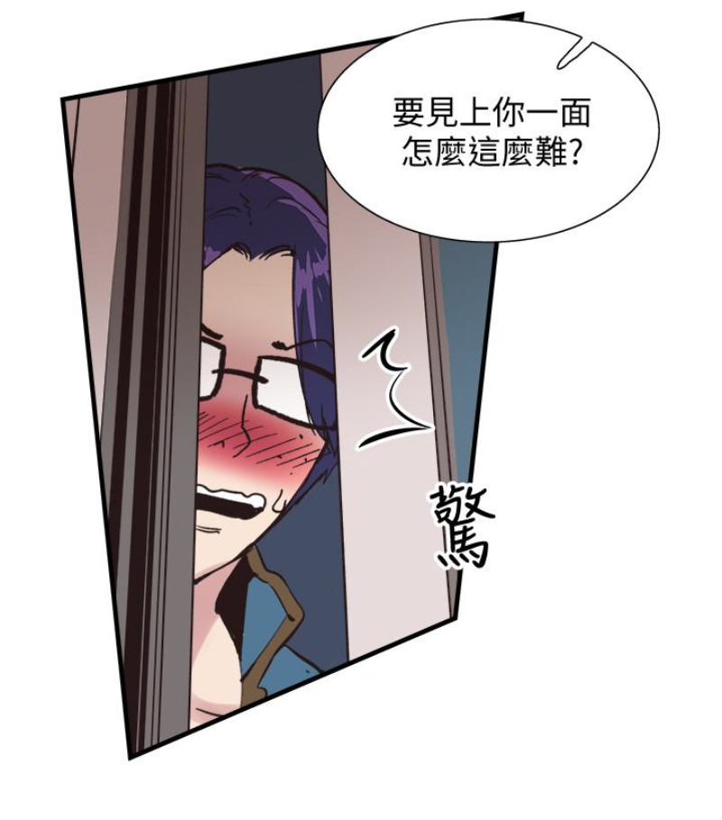 校园LIVE秀 第17話-學姐，妳不用摸就濕了 第44页