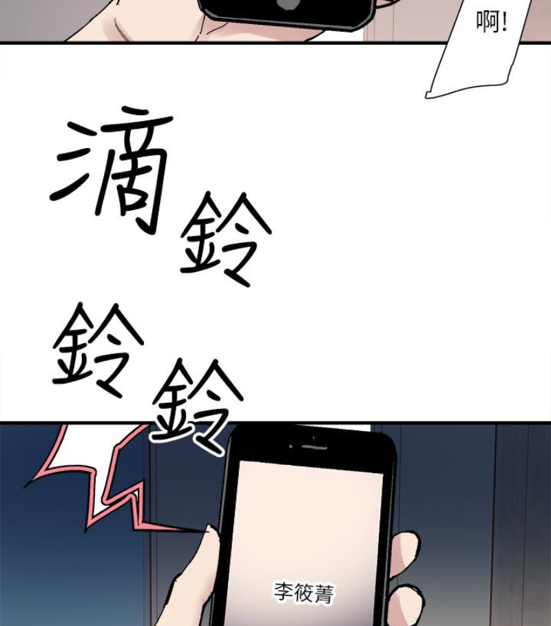 校园LIVE秀 第17話-學姐，妳不用摸就濕了 第95页