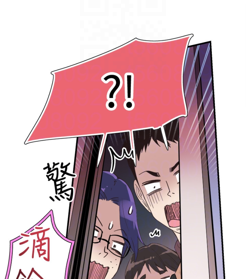 校园LIVE秀 第17話-學姐，妳不用摸就濕了 第99页