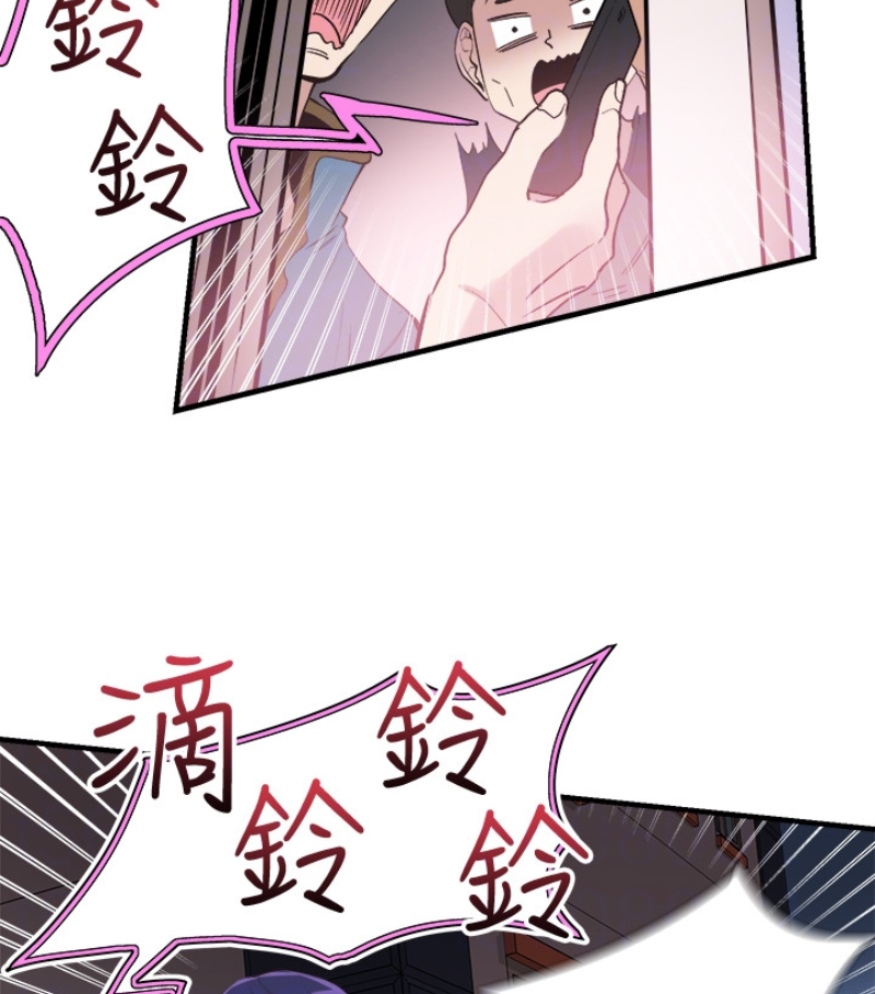 校园LIVE秀 第17話-學姐，妳不用摸就濕了 第100页