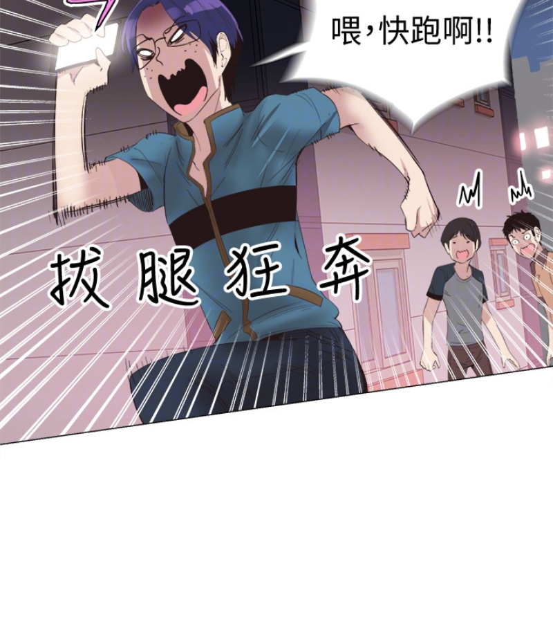 校园LIVE秀 第17話-學姐，妳不用摸就濕了 第101页