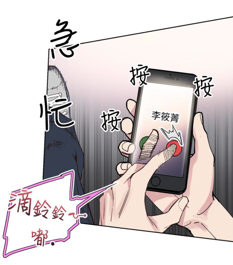 校园LIVE秀 第17話-學姐，妳不用摸就濕了 第102页
