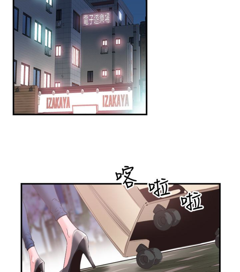 校园LIVE秀 第17話-學姐，妳不用摸就濕了 第107页