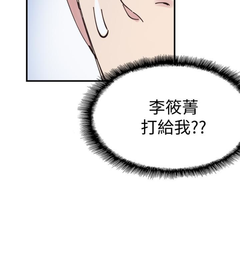 校园LIVE秀 第17話-學姐，妳不用摸就濕了 第105页