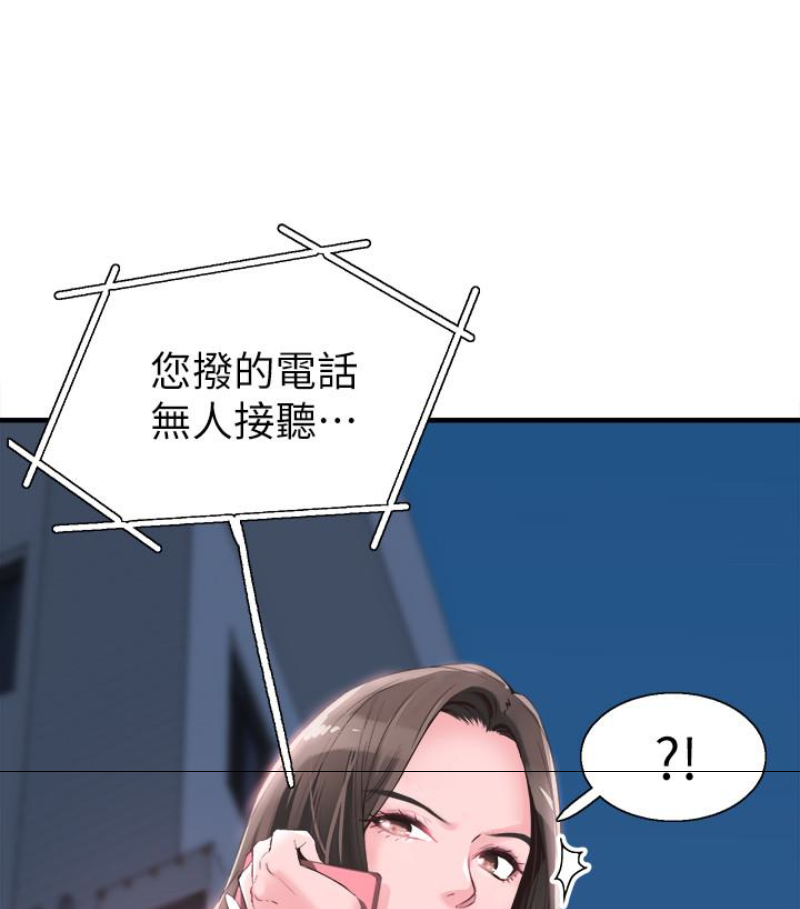 校园LIVE秀 第17話-學姐，妳不用摸就濕了 第110页