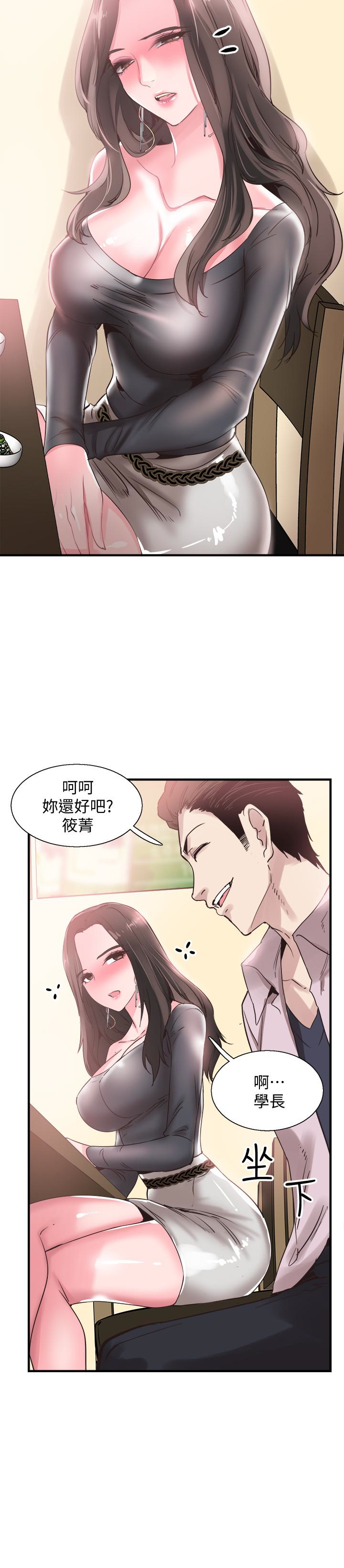 校园LIVE秀 第19話-喝醉的筱菁有危險了 第26页