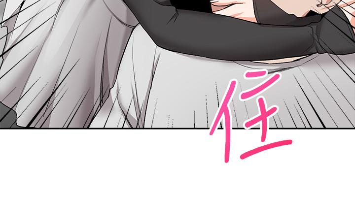 深夜噪音 第11話-瑜欣的誘惑 第15页