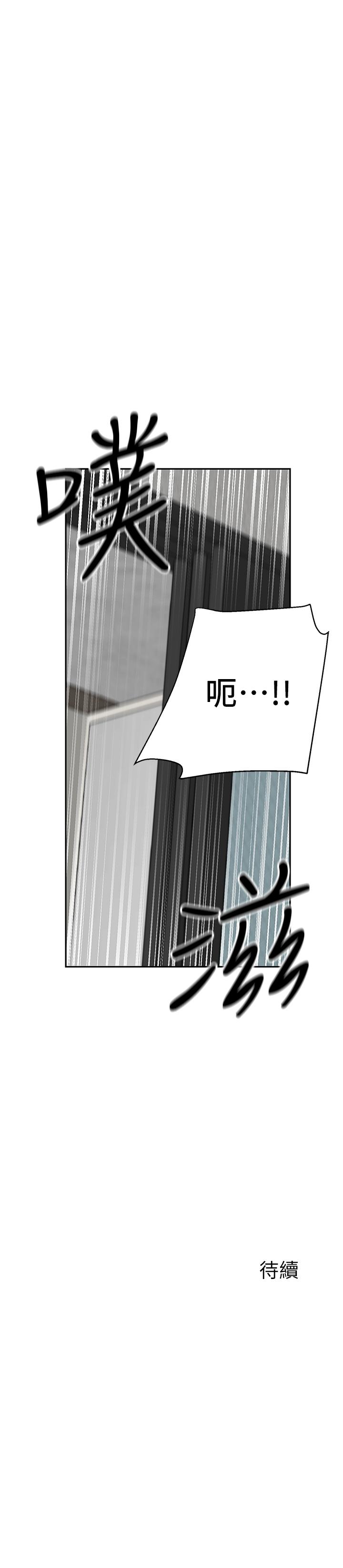 深夜噪音 第19話-吸取陽氣的女妖 第26页