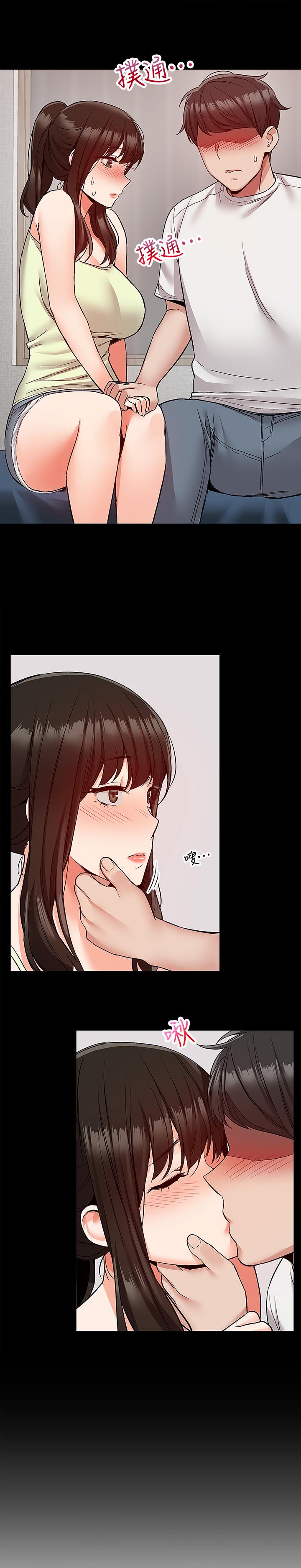 深夜噪音 第39話-微醺時毫無防備的肉體 第19页