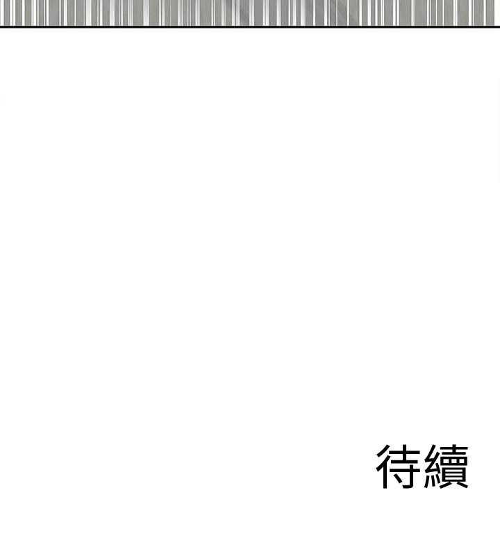 深夜噪音 第39話-微醺時毫無防備的肉體 第25页