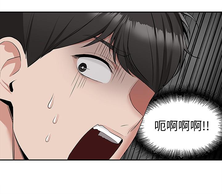 深夜噪音 第53話-妍希偷偷跟誰見面 第24页