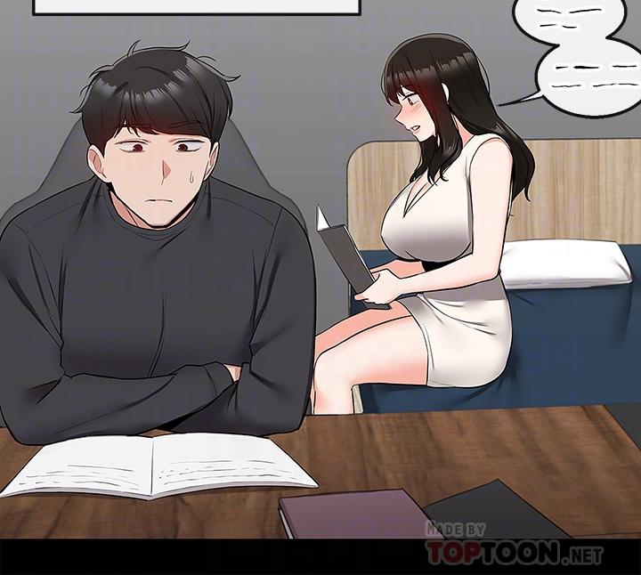 深夜噪音 第59話 最終話-會被鄰居聽到的 第6页