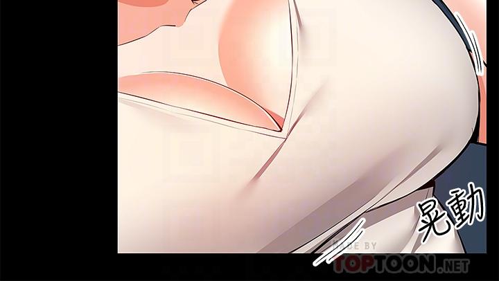 深夜噪音 第59話 最終話-會被鄰居聽到的 第8页