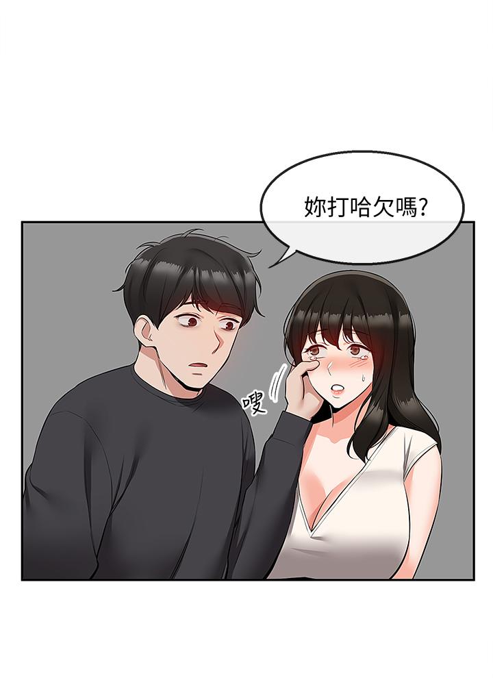 深夜噪音 第59話 最終話-會被鄰居聽到的 第2页