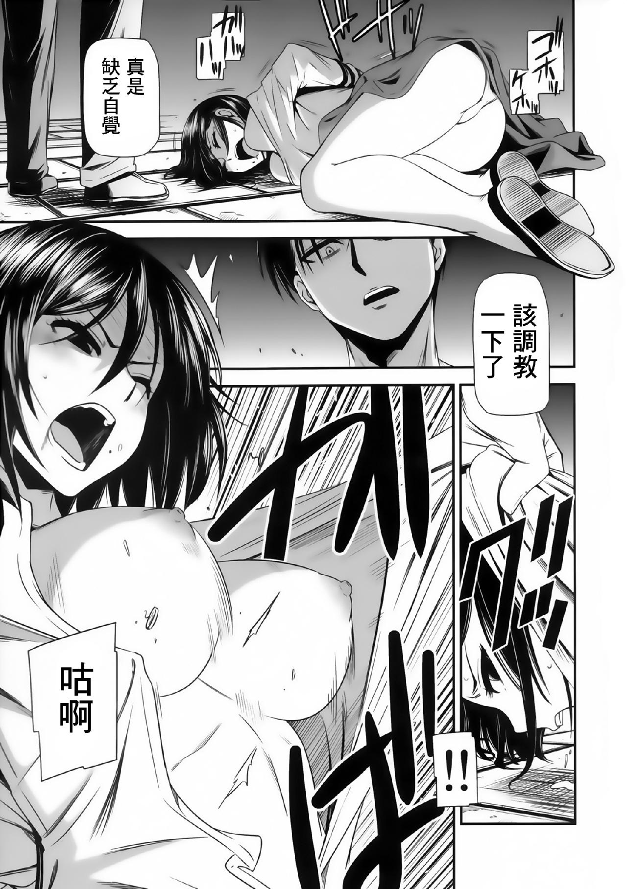 进击的巨人（本子）精选合集 14.击针2（清碳）(C85) 第9页
