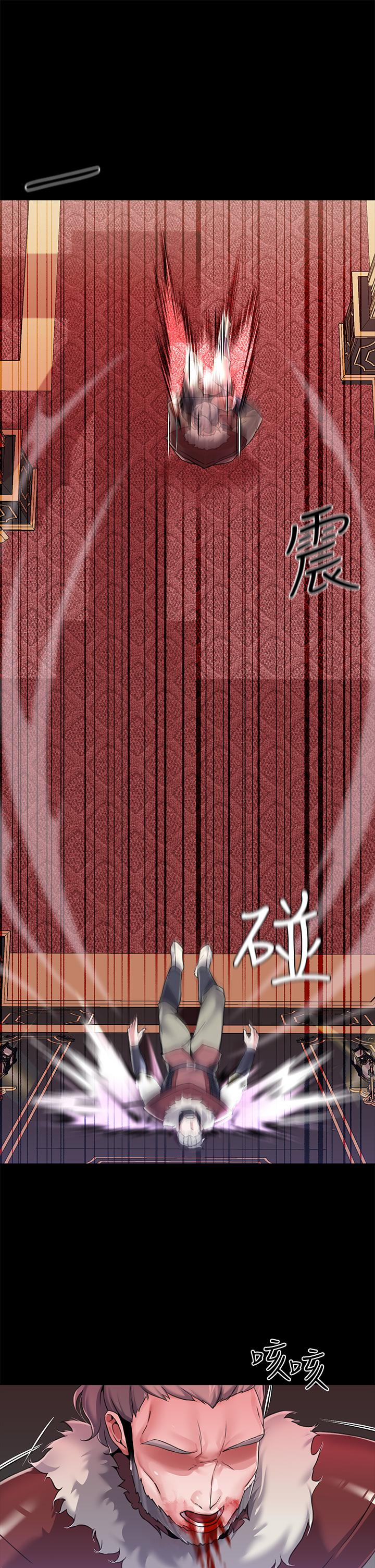 調教宮廷惡女 第11話-惡女淫亂不已的自慰 第25页