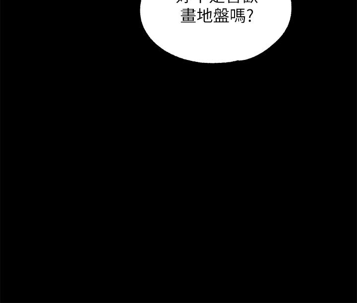 調教宮廷惡女 第12話-母狗知道怎麼小便吧？ 第24页
