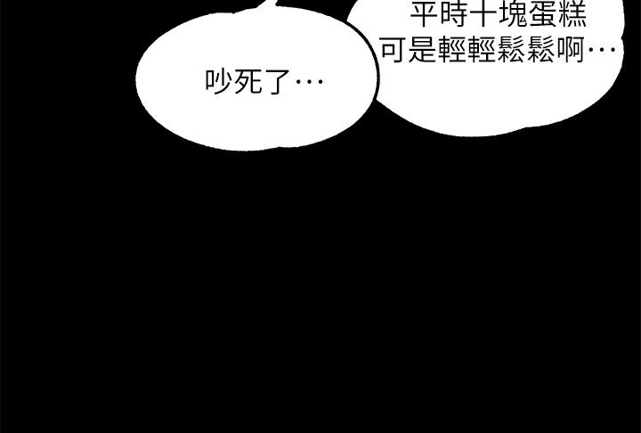 調教宮廷惡女 第14話-精液就是我給你的禮物 第5页