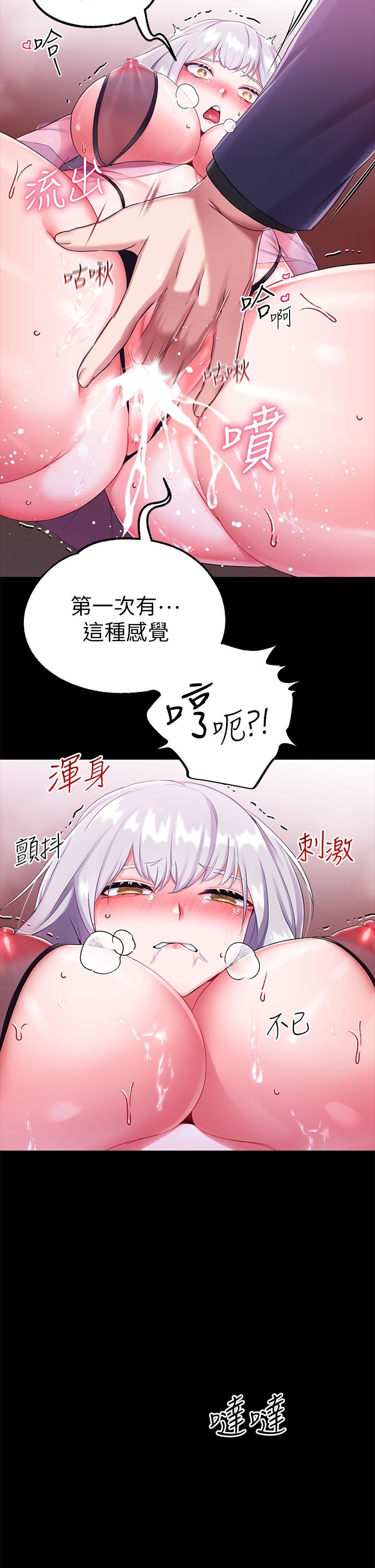 調教宮廷惡女 第15話-處女的小穴必須幹 第39页