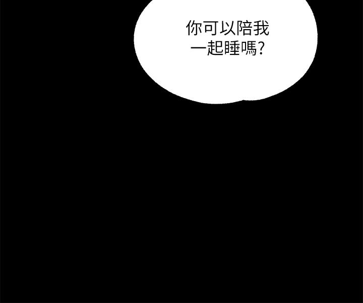調教宮廷惡女 第15話-處女的小穴必須幹 第26页