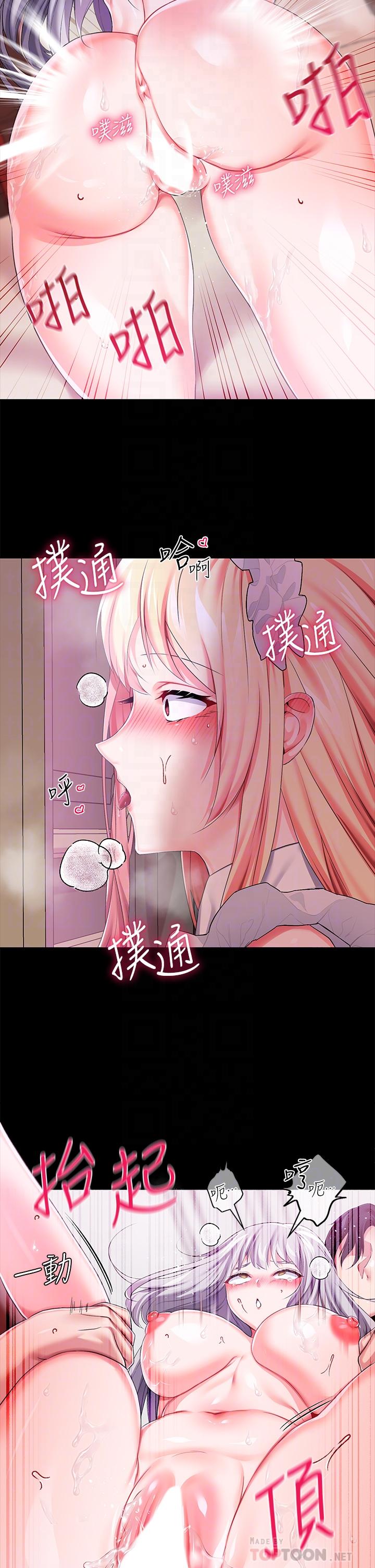 調教宮廷惡女 第21話-自願當主人的洩慾工具 第6页