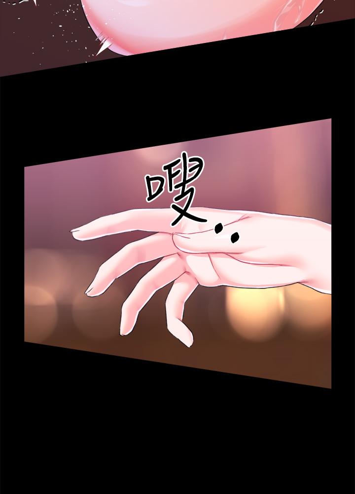 調教宮廷惡女 第23話-正式成為主人的所有物 第25页