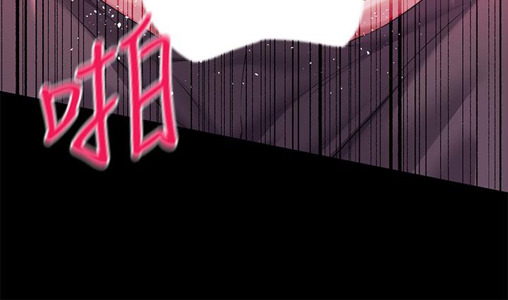 調教宮廷惡女 第26話-忠心耿耿的性奴 第31页