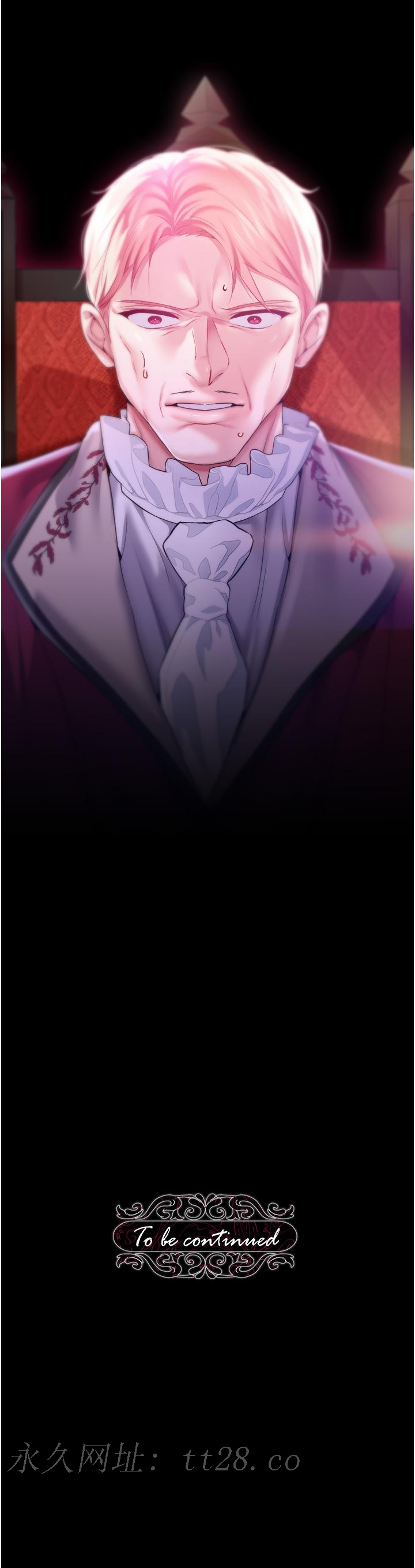 調教宮廷惡女 第28話-在眾目睽睽下高潮 第43页