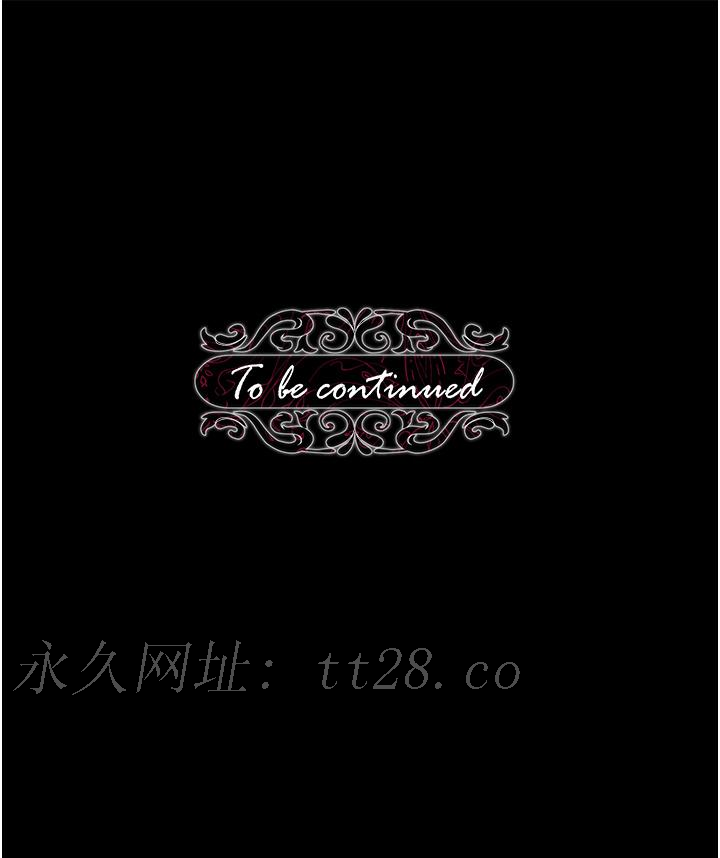 調教宮廷惡女 第38話-手淫精靈登場! 第44页