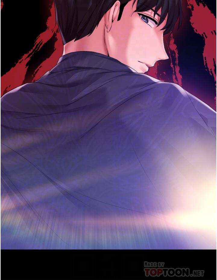 調教宮廷惡女 第30話-請把我的體內灌滿♥ 第6页