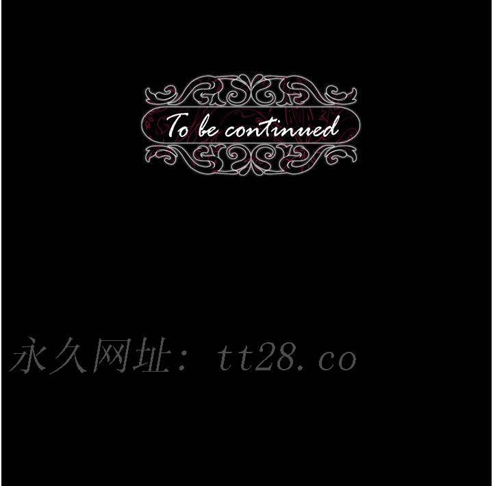 調教宮廷惡女 第33話-無窮無盡的性慾 第37页