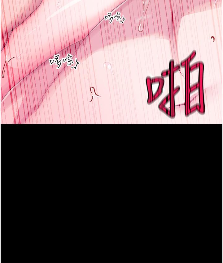 調教宮廷惡女 第34話-4000次的高潮懲罰 第7页