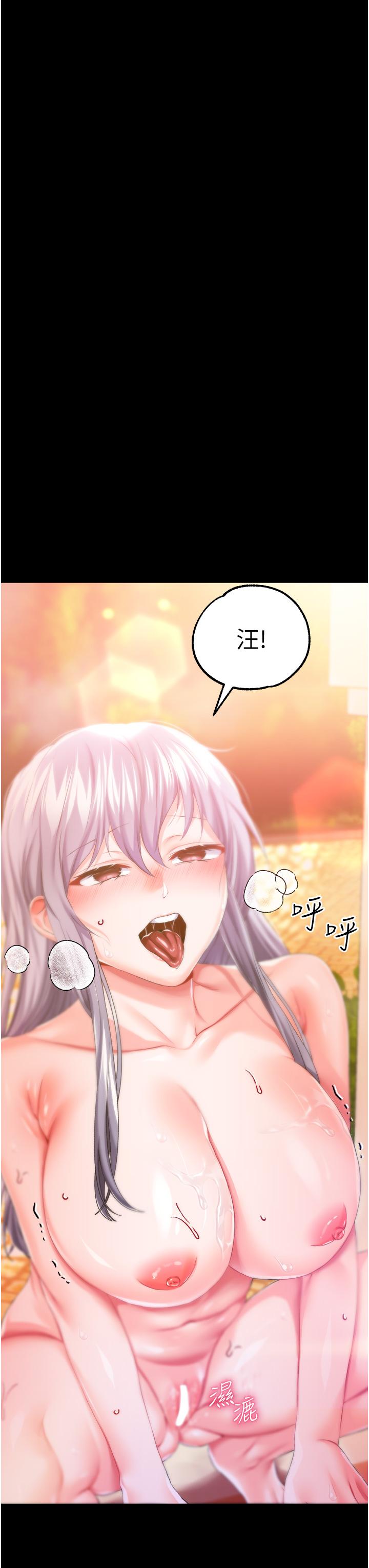 調教宮廷惡女 第35話-莉莉絲淪陷成小母狗 第42页