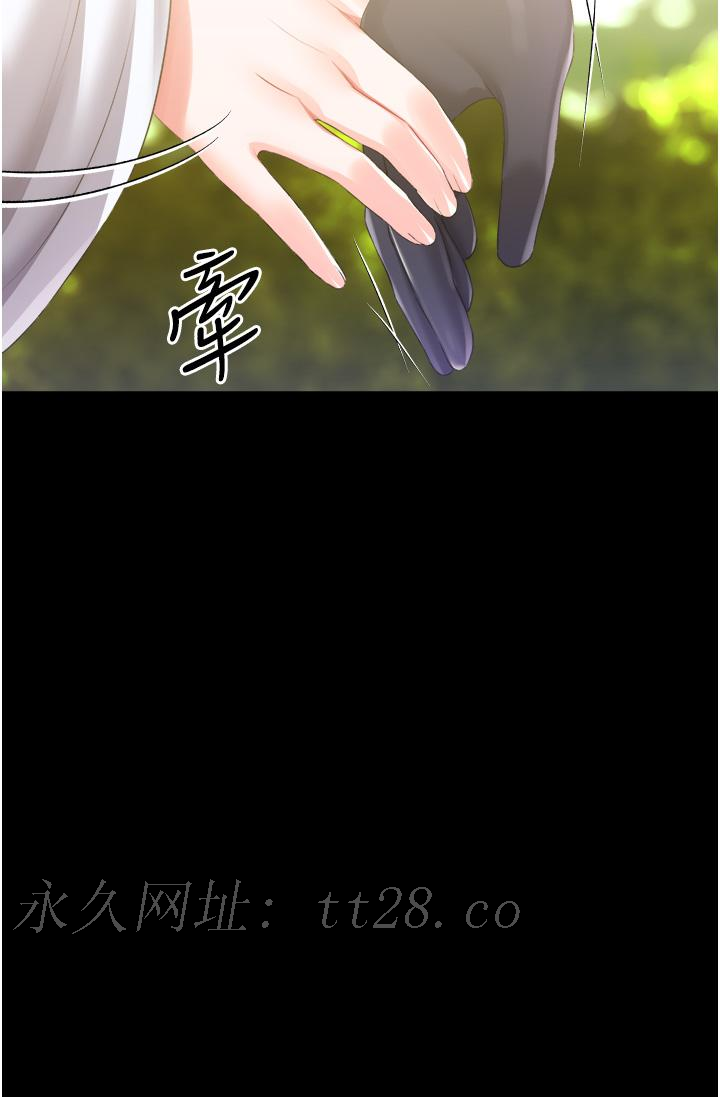 調教宮廷惡女 第36話-被精液灌滿的穴穴 第43页