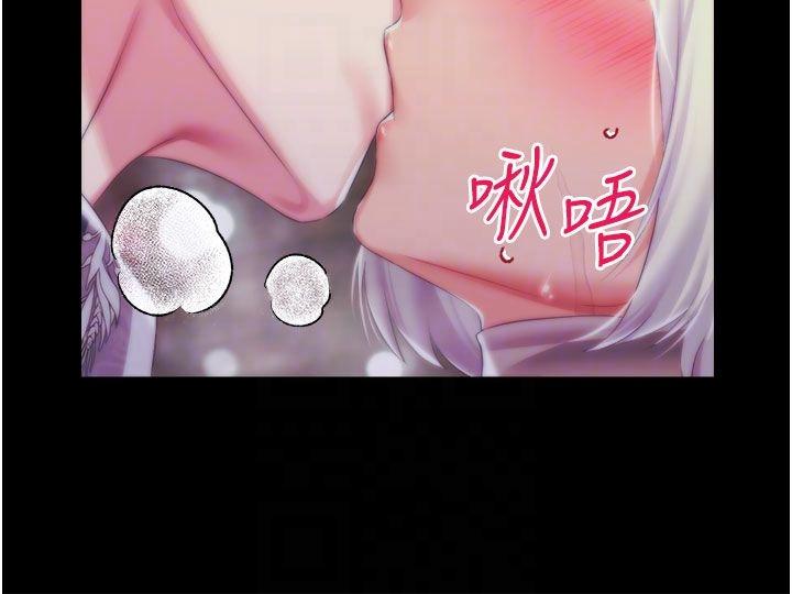 調教宮廷惡女 第40話-飢渴萬分的淫蕩小穴 第10页