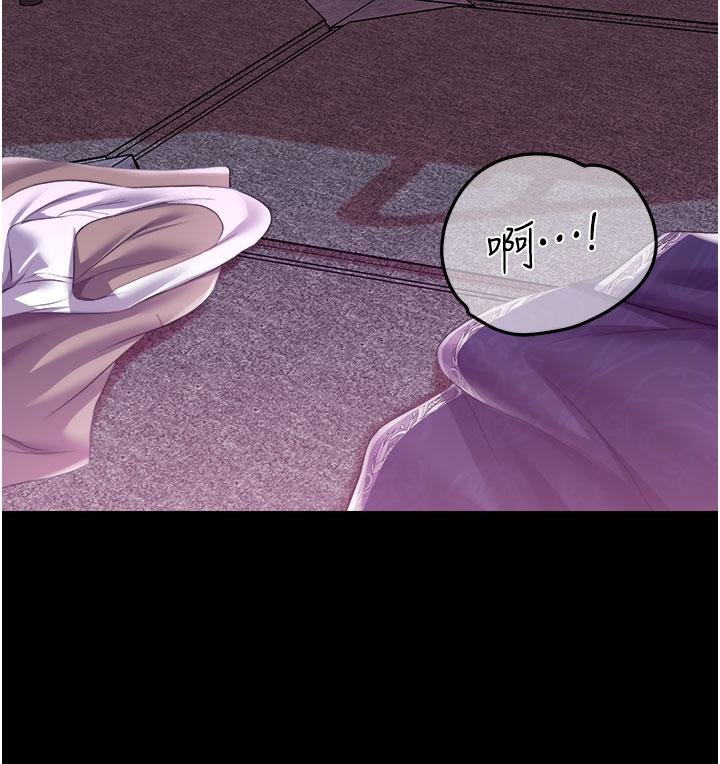 調教宮廷惡女 第40話-飢渴萬分的淫蕩小穴 第25页