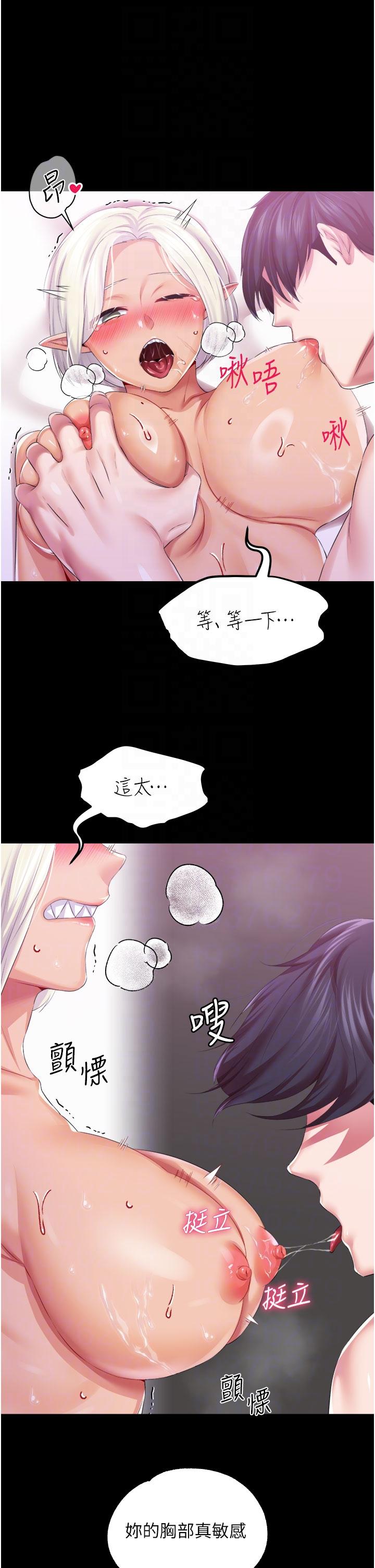 調教宮廷惡女 第40話-飢渴萬分的淫蕩小穴 第26页