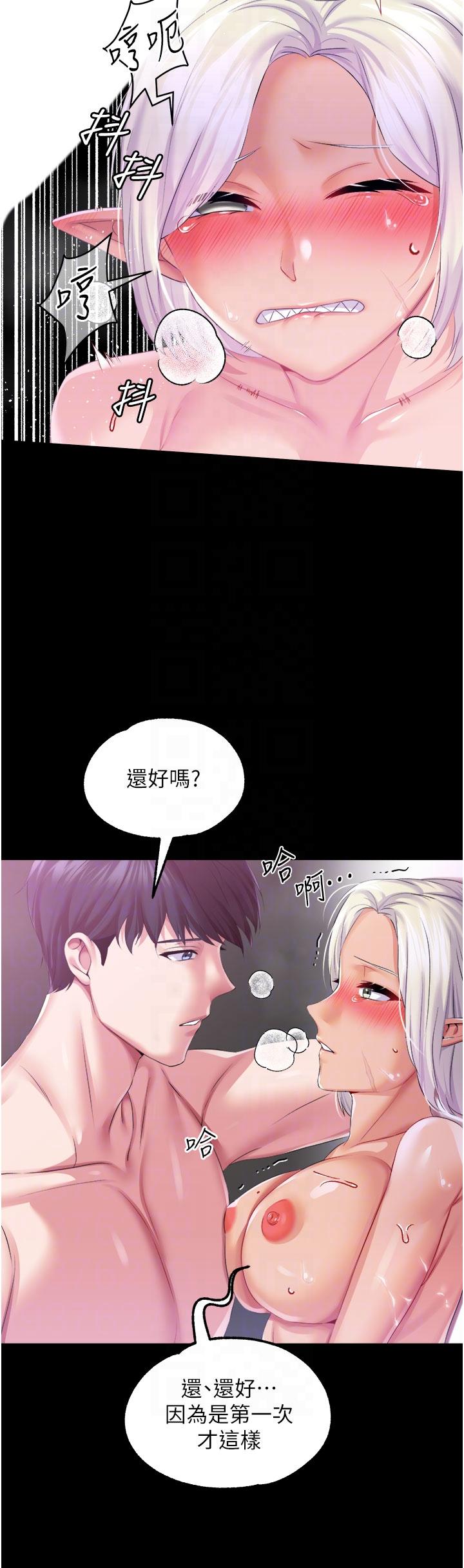 調教宮廷惡女 第40話-飢渴萬分的淫蕩小穴 第32页