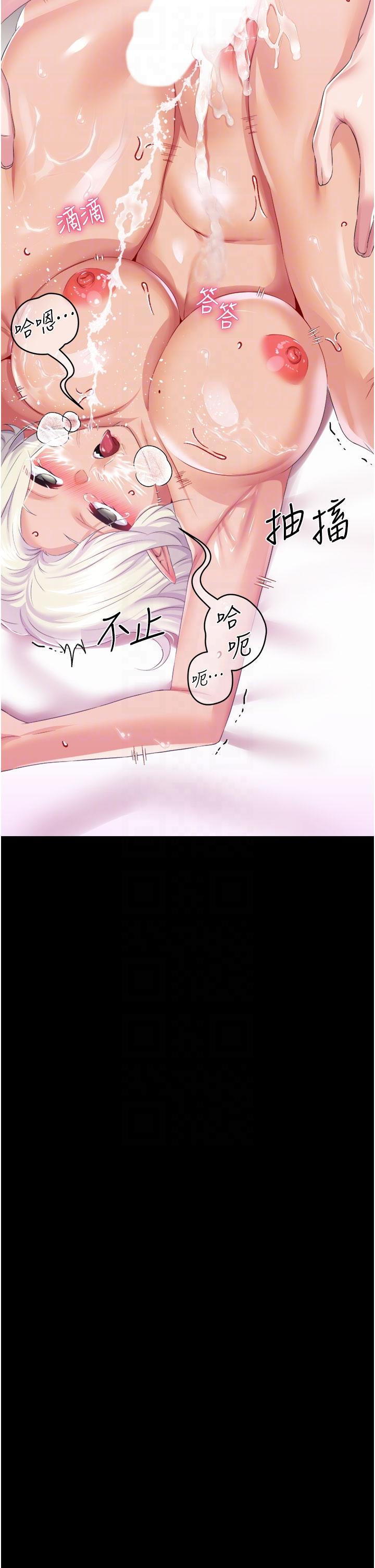 調教宮廷惡女 第41話-我專屬的洩慾母狗 第30页