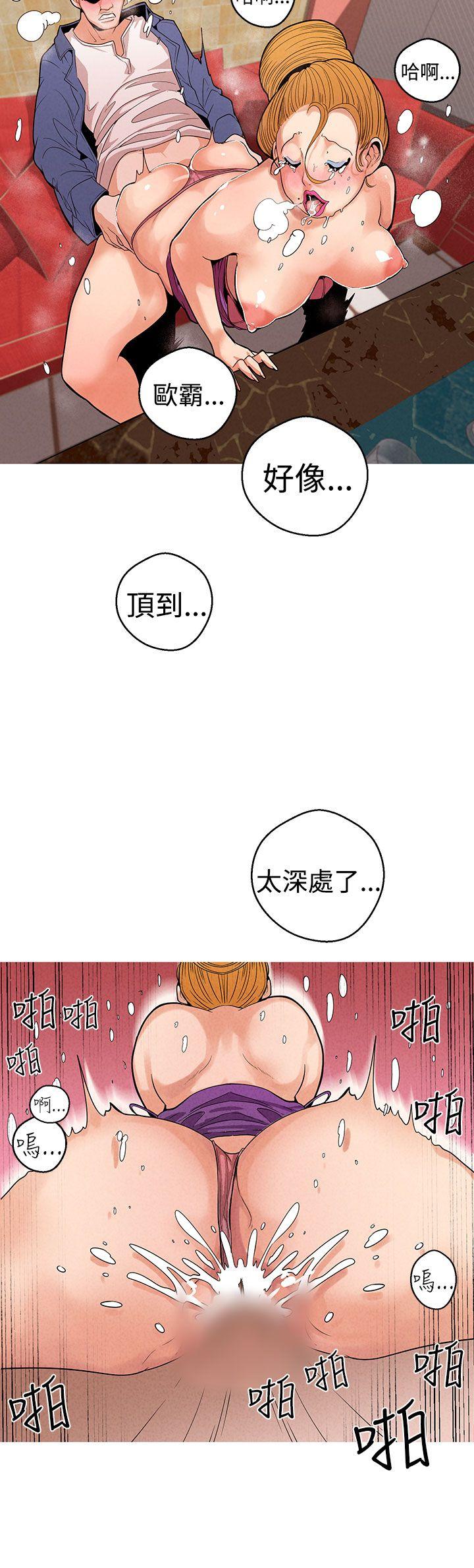 女神狩猎 第9話 第2页