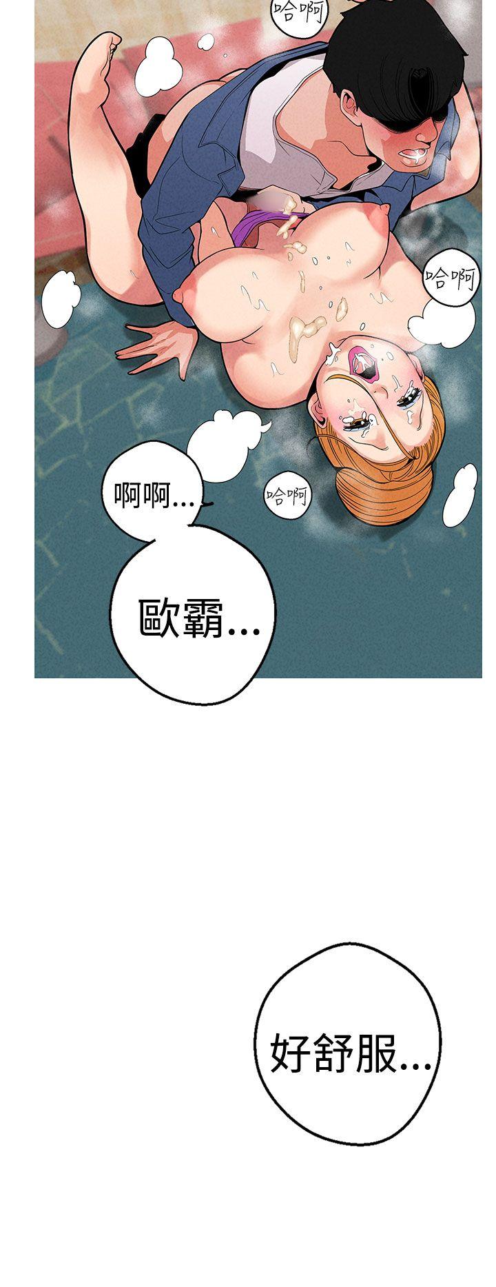 女神狩猎 第9話 第6页