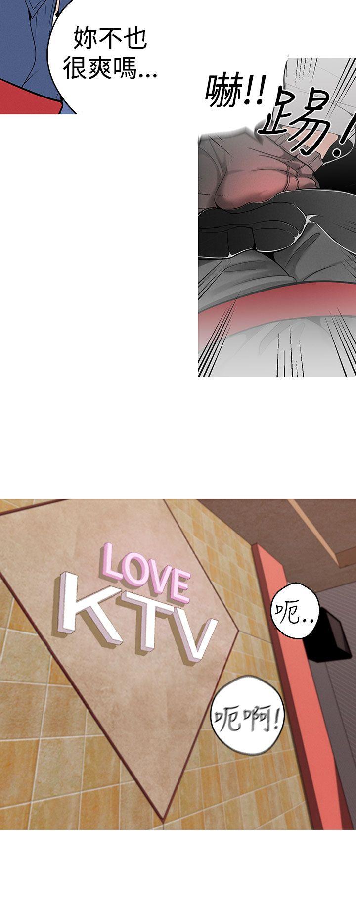女神狩猎 第10話 第21页
