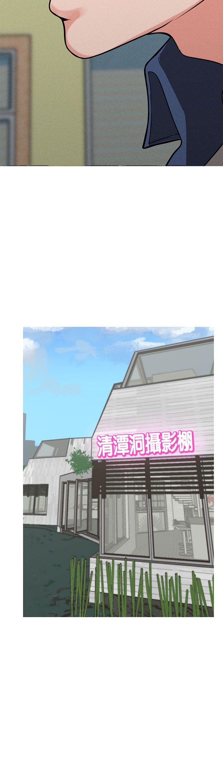 女神狩猎 第11話 第21页