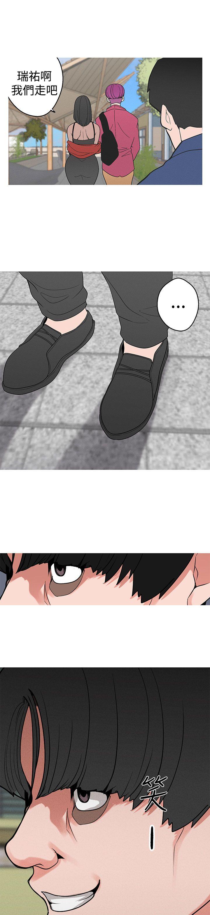 女神狩猎 第11話 第20页