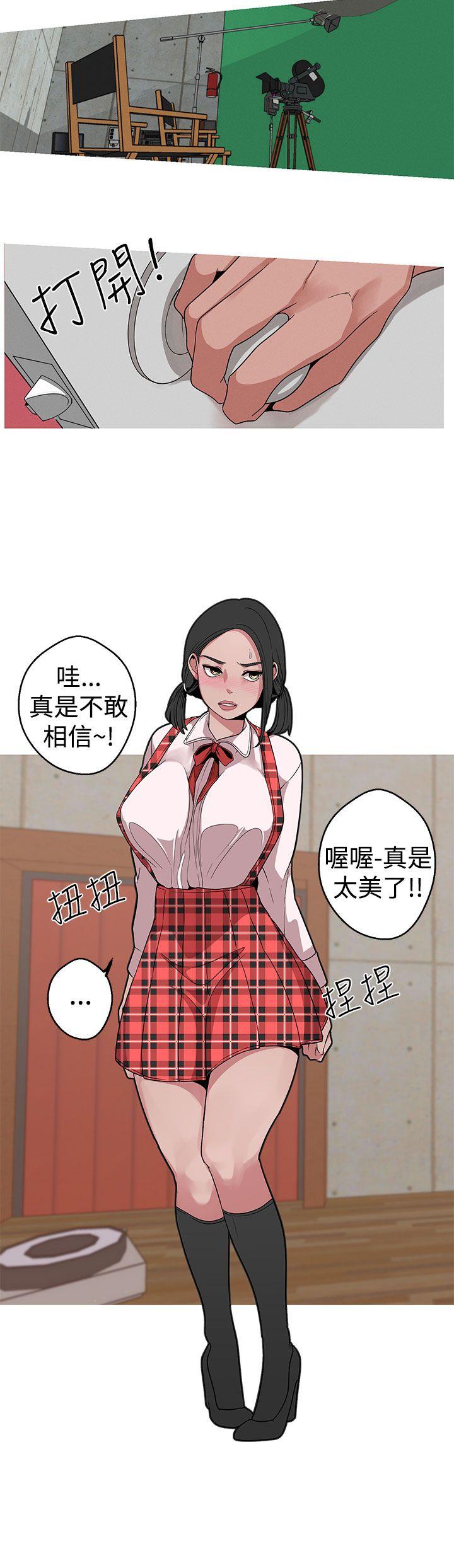 女神狩猎 第12話 第4页