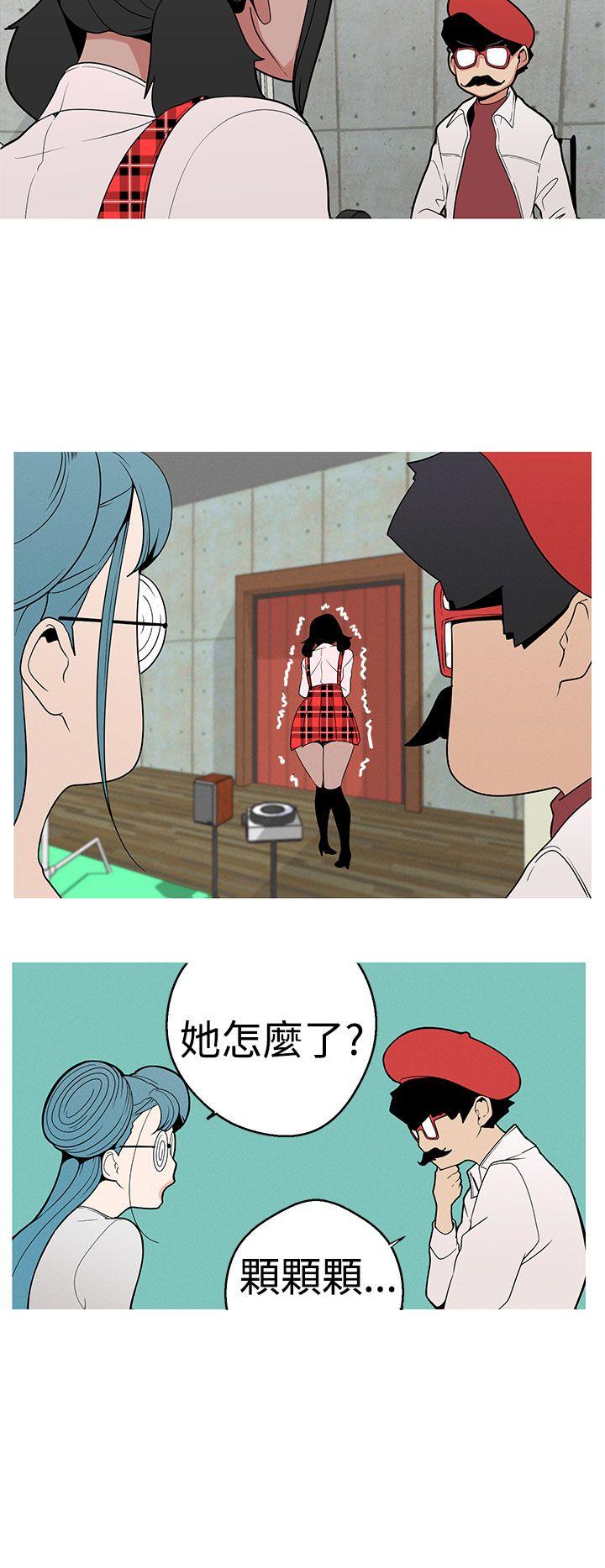 女神狩猎 第12話 第17页