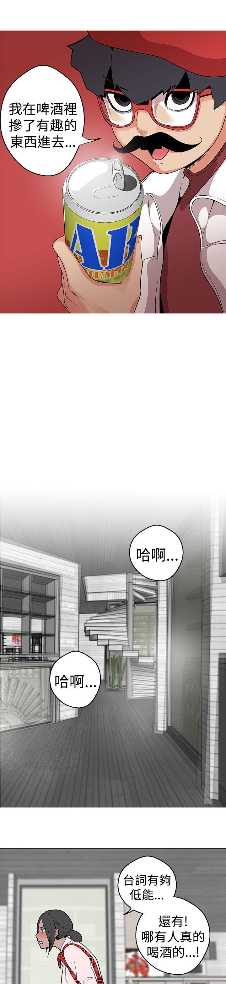女神狩猎 第12話 第18页