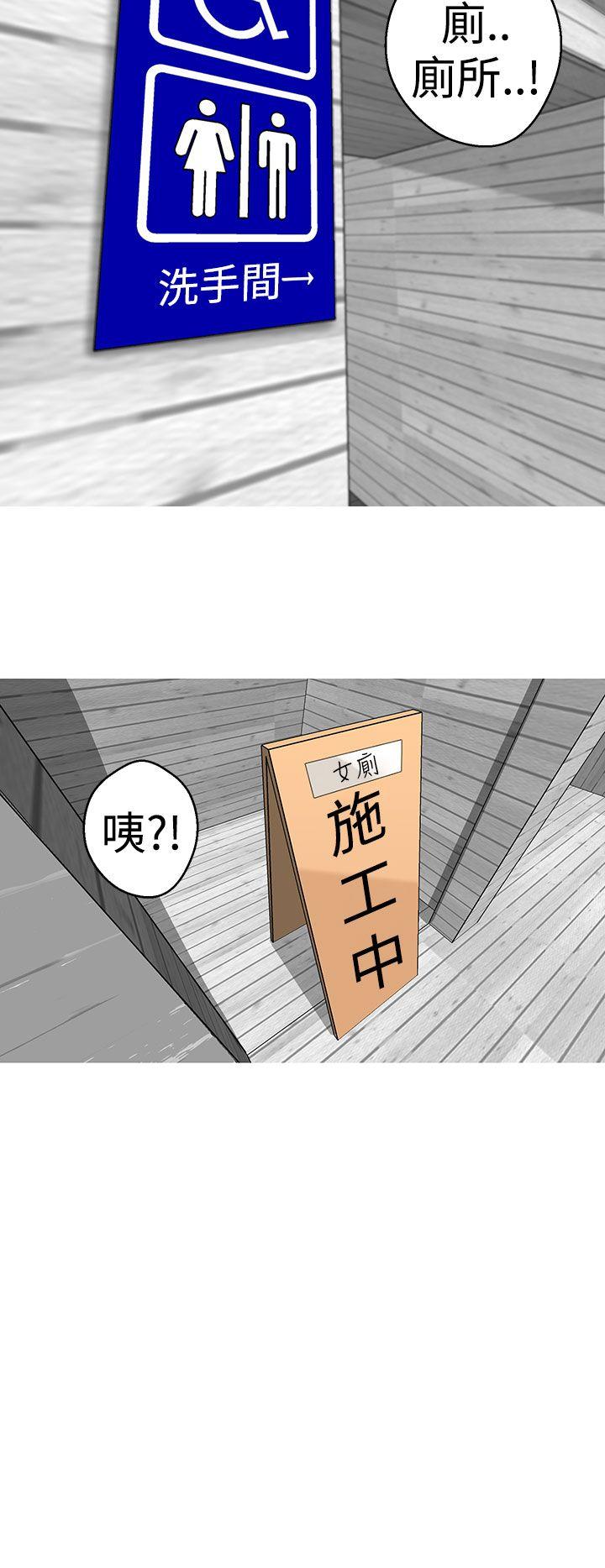 女神狩猎 第12話 第21页