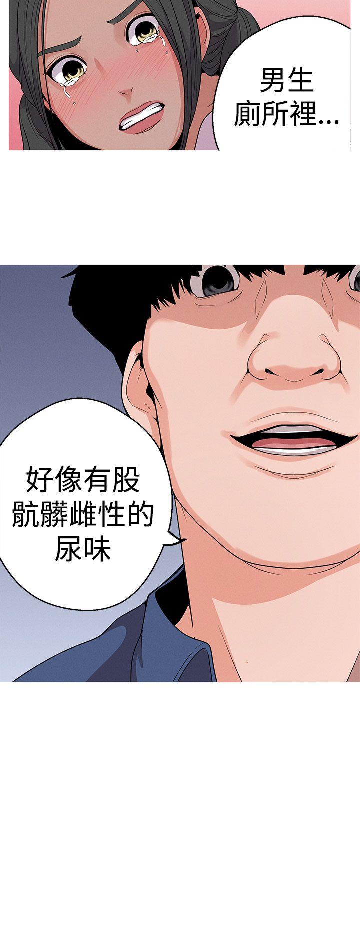 女神狩猎 第13話 第4页