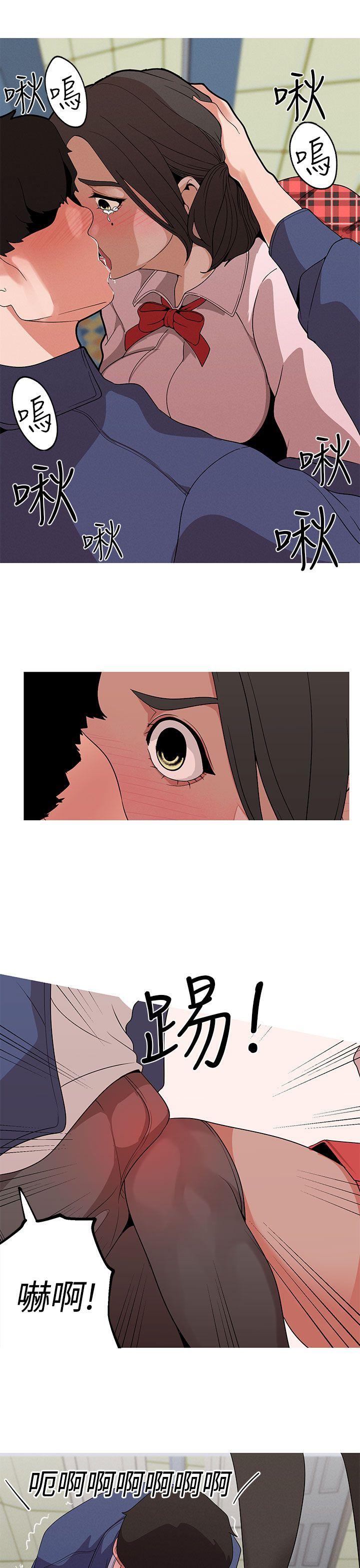 女神狩猎 第13話 第7页